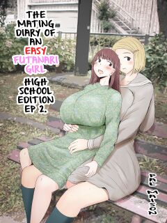 [Pal Maison] The Mating Diary Of An Easy Futanari Girl ~Girls-Only Breeding Meeting - Part Three, Ep 2~ [Futackerman]