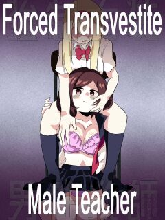 [Niello Kouzan (Niello KYO)] Kyousei Josou Dansei Kyoushi | Forced Transvestite Male Teacher [Signore Kink]