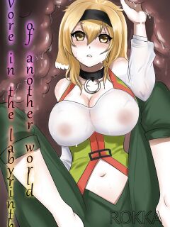 [Rokka] Vore in the labyrinth of another world Preview