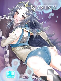 [PINPOINT (Peter Mitsuru)] NYXING (Fire Emblem If)