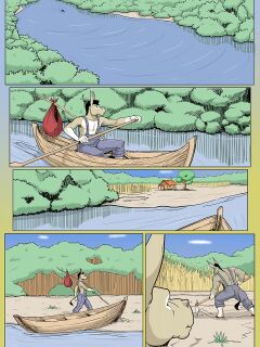 [Nexus]When the time is ripe