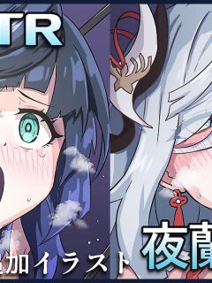 [Nine (KA-9)] Genshin NTR: Yelan & Shenhe (Genshin Impact) Preview