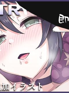 [Nine (KA-9)] Genshin NTR: Mona (Genshin Impact) Preview