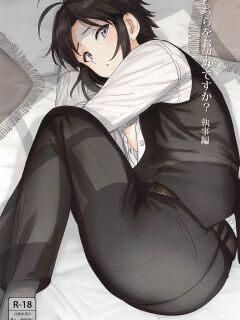 [PLANT ] Dochira o Onozomi desu ka? ~Shitsuji Hen~ | Which Do You Desire? ~Butler Edition~ (THE IDOLM@STER)