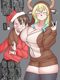 [EKZ] Lucoa Xmas (Kobayashi-san chi no Maidragon)