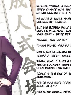 [Chijoku An (Sasanoma Nibi)]Forced regression of a delinquent boy