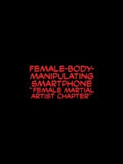 [Crimson] Nyotai Sousa Smartphone Onna Kakutouka Hen [Eng]