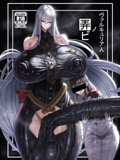 [Moujou Ishiki (Canvas Solaris)] Valkyria Hitono Roubi (Valkyria Chronicles) Preview