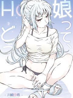 (C100) [RPG COMPANY 2 (Toumi Haruka)] HOME Musume tte, Dou? -Kawasaki Saki- (Yahari Ore no Seishun Love Come wa Machigatteiru.)