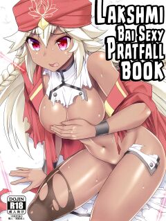 (C97) [Amadoiza (Moiky)] Lakshmi Bai no Unlucky Sukebe Book | Lakshmi Bai Sexy Pratfall Book (Fate/Grand Order) [EHCOVE]
