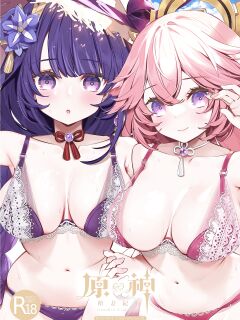 [Mizu no Iro (WaterRing)] Genshin - Inazuma Travelogue (Genshin Impact) Preview