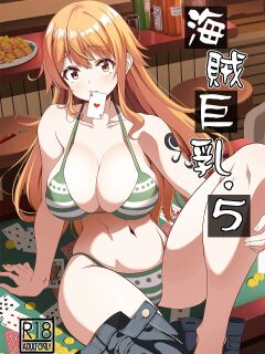 [BRAVE HEART petit (KOJIROU!)] Kaizoku Kyonyuu 5 | Big Breasted Pirate 5 (One Piece)