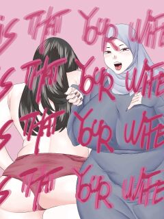 [Neko Plus] Is That Your Wife?