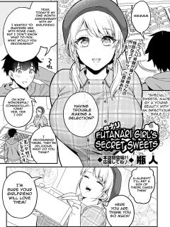 [Binto] Futanari Girl's Secret Sweets Preview