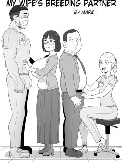 My Wife's Breeding Partner