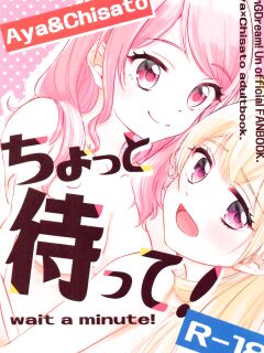 (BanG Dreamer's Party! 14th STAGE) [Amayadori (Amakasa)] Chotto Matte! (BanG Dream!)