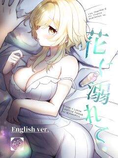 [Morimoriya (Shikanoo Derako)] Hana ni oborete(Genshin Impact) [Sample]