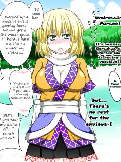 [Tsushima Zan] Undressing Parsee continued! Preview