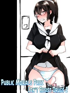 [Ichijikushirabe Shiki (Shirabe Shiki)] Fuuki Iinchou wa Kusuri ni Yowai 2 | Public Morals Prez Can't Resist Drugs 2 [Fap It Scans]