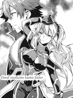 [Sagano Line (Bittsu)] Good Medicine Tastes Bitter (The Legend of Heroes: Trails of Cold Steel)