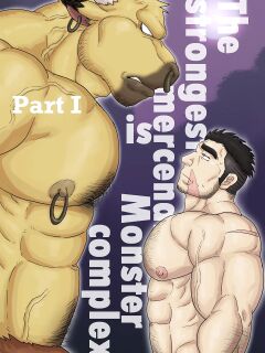 [Renoky] The Strongest Mercenary has a Monster Complex Part I