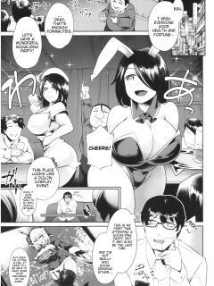 [Satozaki] SSR Bitch Gyaru [Poranya]