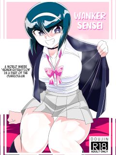 [Warabimochi] SHIKOSEN Seiseki Kyouka ni 'Sakusei' ga Sonzai suru Sekai [Kuraudo]