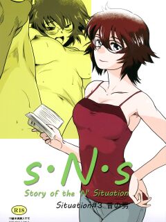 (C88) [MASHIRA-DOU (Mashiraga Aki)] Story of the 'N' Situation - Situation#3 Mukashi no Otoko Preview