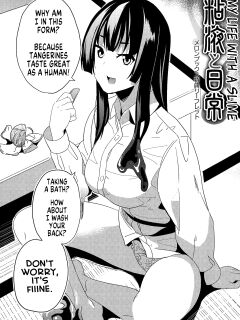 [DATE] Doukyo Suru Neneki Melonbooks Tokuten Leaflet Neneki to Nichijou [GTF] Preview