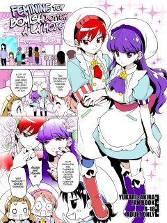 [Muchakai (Mucha)] Femme Tachi Boy Neko a la Mode | Feminine Top, Boyish Bottom a La Mode (Kirakira PreCure a la Mode) (Colorized)