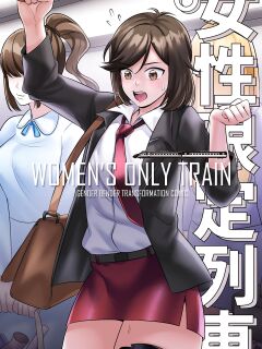 [Milda7 & MeowWithMe] Women's Only Train Preview