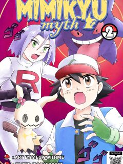 [MayiTGu & MeowWithMe] Mimikyu Myth 2