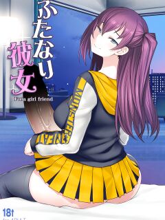 [AskRay (Bosshi)] Futanari Kanojo - Futa girl friend (vsundae) Preview