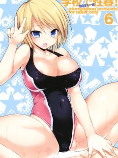 (C80) [Otomekibun (Sansyoku Amido.)] Gakkou de Seishun! ~Doukyuusei mo Issho~ 6