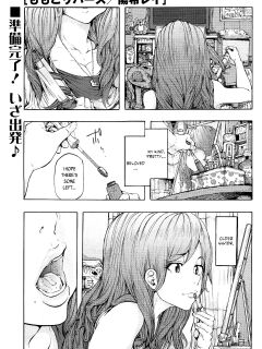 [Kizuki Rei] Momoko Rebirth | Momoko's Rebirth (COMIC Masyo 2016-04) [7 Beers Ago]