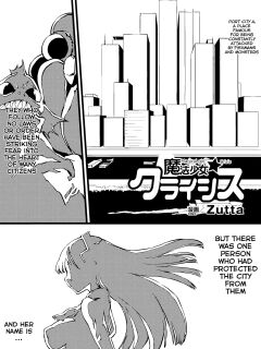 [Zutta] Mahou Shoujo Crisis - Magical Girl Crisis (2D Comic Magazine Kikenbi ni Chitsunai Shasei Sareru Onna-tachi Vol. 2) [Nepnep]