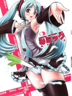 (COMIC1☆2) [Behind Moon (Q)] My Mic (VOCALOID, OS-tan) [desudesu]