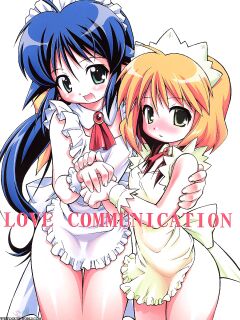 (C62) [Riroland (Kuuya, Satomi Hiroyuki)] Love Communication (Keroro Gunsou, Mahoromatic) [SaHa]