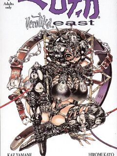 [Windbird] Verotika East Preview