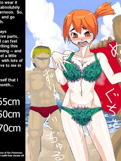 [Kitsune Tsuki] Kasumi no Bikini | Misty's Bikini (Pokémon) Preview