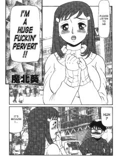 (C61) [P Shoukai (Makita Aoi)] Watashi Hentai nan desu! | I'm a Huge Fuckin' Pervert!! (Momo-an Vol. 11)