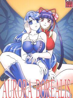 (SC25) [Studio Kyawn (Murakami Masaki)] AURORA BOREALIS (Mermaid Melody Pichi Pichi Pitch)