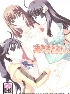 (C78) [TIES (Takei Ooki)] Makasete! FireSisters★ (Bakemonogatari) [EHCOVE]