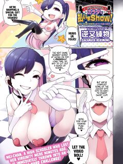 [Sakamata Nerimono] Shakkin Hensai Variety Karada de HaraimaSHOW! 5 | Debt Settlement Variety Gameshow 5 (COMIC Mate Legend Vol. 56 2024-04) [Xzosk]