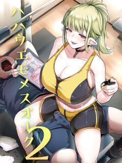[Hitsuji Kikaku (Muneshiro)] Hahaue mo Mesu Orc 2 | The Mother is Also a Slutty Orc 2 {RedLantern}