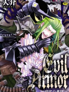 [Daisuke] Inju no Magai | Evil Armor [HexN Translation]