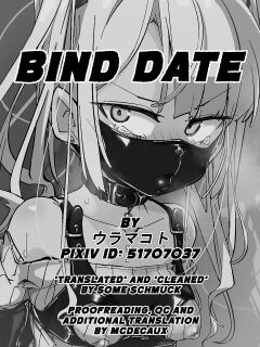 [ura_macoto] Bind Date (Late-night park kidnapping, exposure, pleasure and teasing torture) Preview