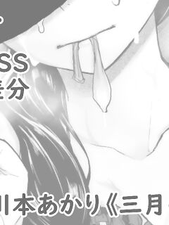 [Matsuka] Akari ne (Sangatsu no Lion) (English MTL)