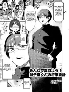 [Hakai Daiteikoku (Horieros)] Minna de Mane yo! Shishidou-kun no Shourai Sekkei | Let's all imitate! Shishido-kun's Future Plan (Shemale & Mesu Danshi Goudoushi C's HAVEN 3 Sao) [Fated Circle]