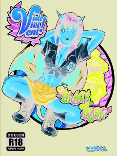 [Vidi Vici Veni! (Cessa)] Black Rose [digital]